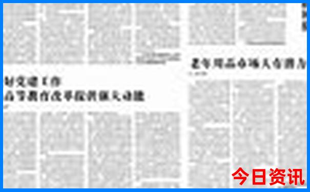 去北戴河旅游住哪里比较好