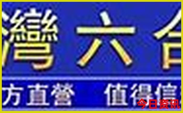 中国4a景区一览表排名