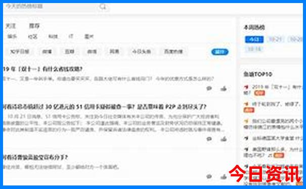 热门话题2025领取最新免费第一时间资料全新权威大全-新澳天天开奖资料大全600TK